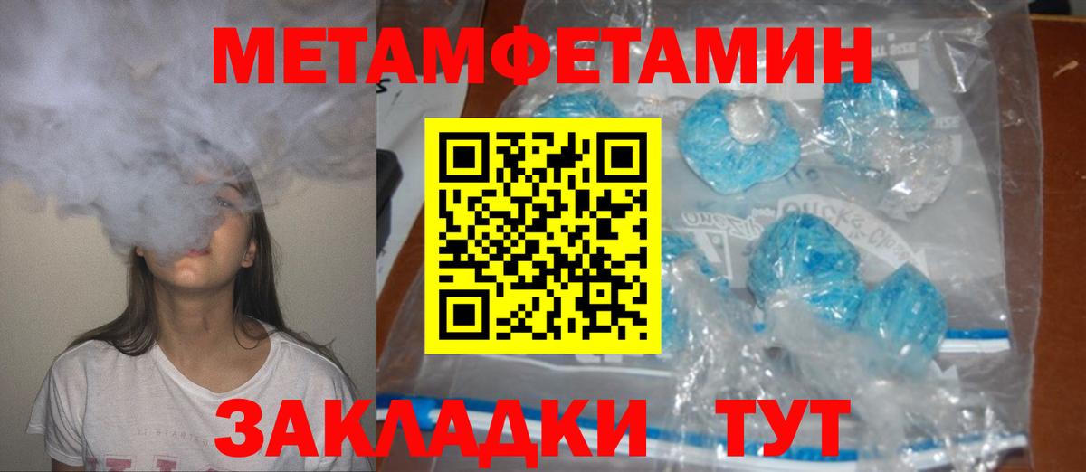 АМФЕТАМИН Premium  Амфетамин  Елец  Вход с VPN 