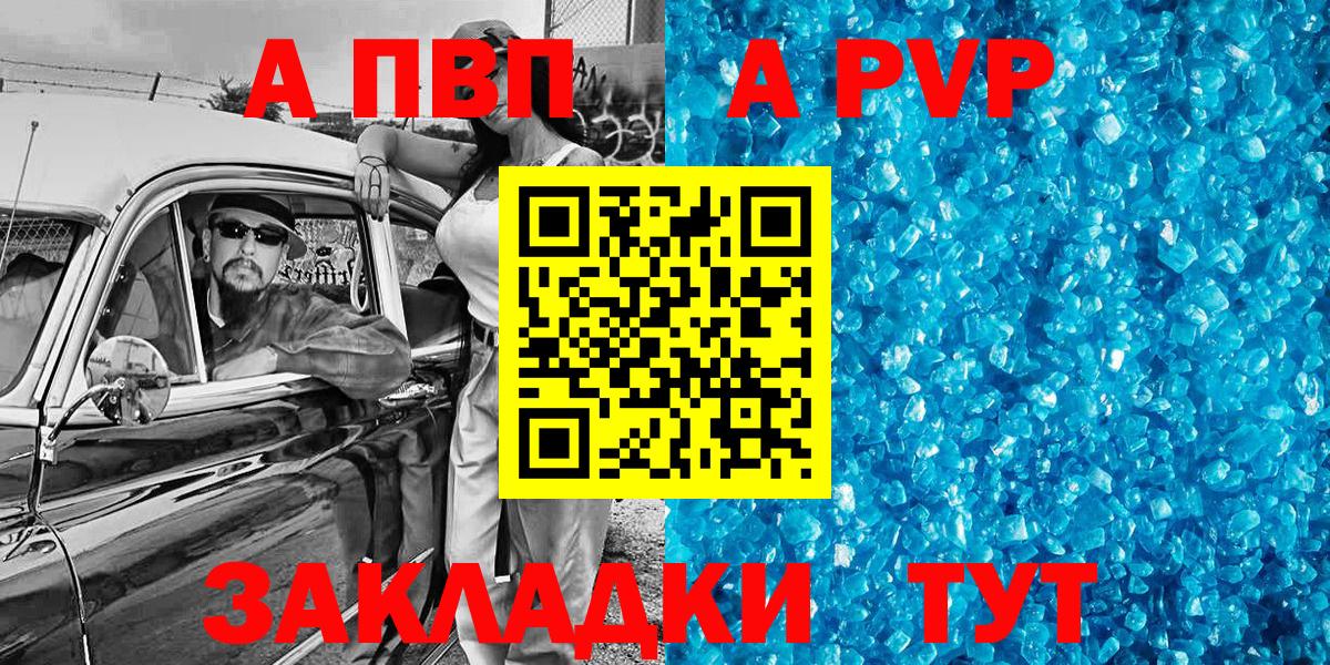 Меф МЯУ МЯУ   ГАШИШ  КОКАИН  МАРИХУАНА  Экстази  Елец  Гашиш  Вход с VPN  MDMA  НБОМе 