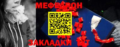меф VHQ Коммунар