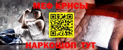 меф VHQ Коммунар