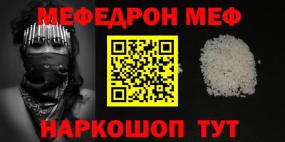меф VHQ Коммунар