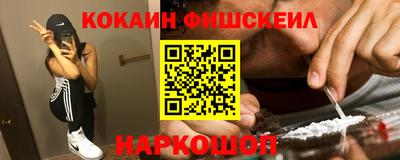 мефедрон мука Комсомольск-на-Амуре