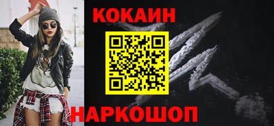 бошки Конаково