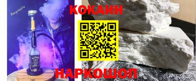 мефедрон мука Комсомольск-на-Амуре