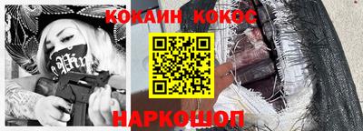 мефедрон мука Комсомольск-на-Амуре