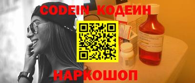 мефедрон мука Комсомольск-на-Амуре