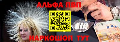 мефедрон мука Комсомольск-на-Амуре