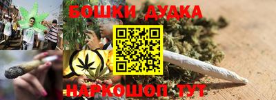 бошки Конаково