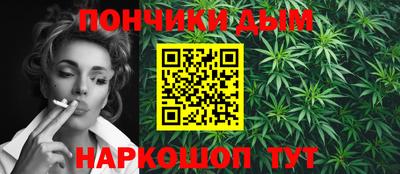 мефедрон мука Комсомольск-на-Амуре