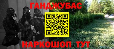 бошки Конаково