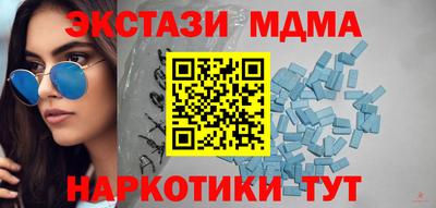 мефедрон мука Комсомольск-на-Амуре