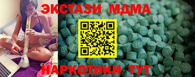 мефедрон мука Комсомольск-на-Амуре