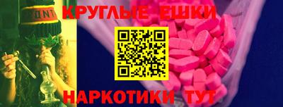 мефедрон мука Комсомольск-на-Амуре