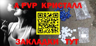 бошки Конаково