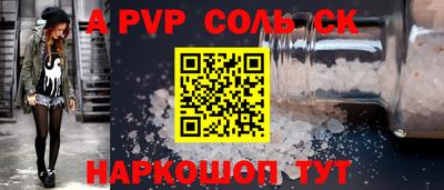 меф VHQ Коммунар