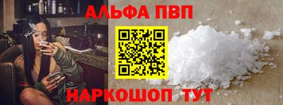 мефедрон мука Комсомольск-на-Амуре