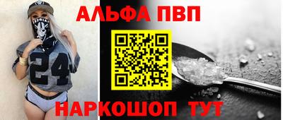 бошки Конаково