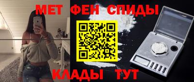 мефедрон мука Комсомольск-на-Амуре