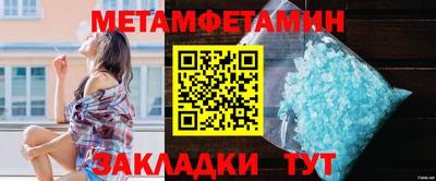 мефедрон мука Комсомольск-на-Амуре