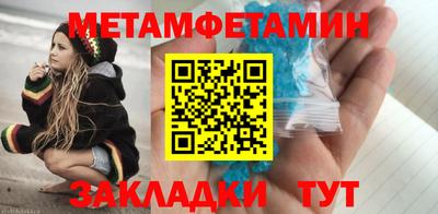 мефедрон мука Комсомольск-на-Амуре