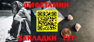 мефедрон мука Комсомольск-на-Амуре