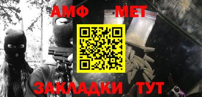 меф VHQ Коммунар