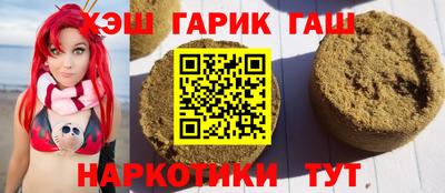 мефедрон мука Комсомольск-на-Амуре