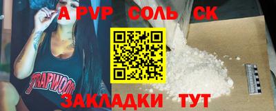 меф VHQ Коммунар