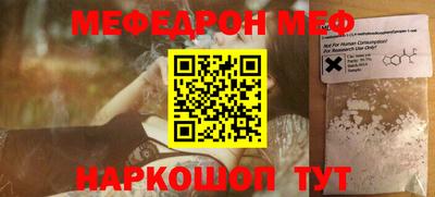 меф VHQ Коммунар