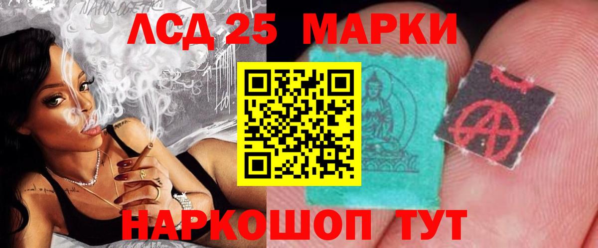 Елец  ЛСД экстази ecstasy  Вход с VPN  LSD-25 экстази кислота 