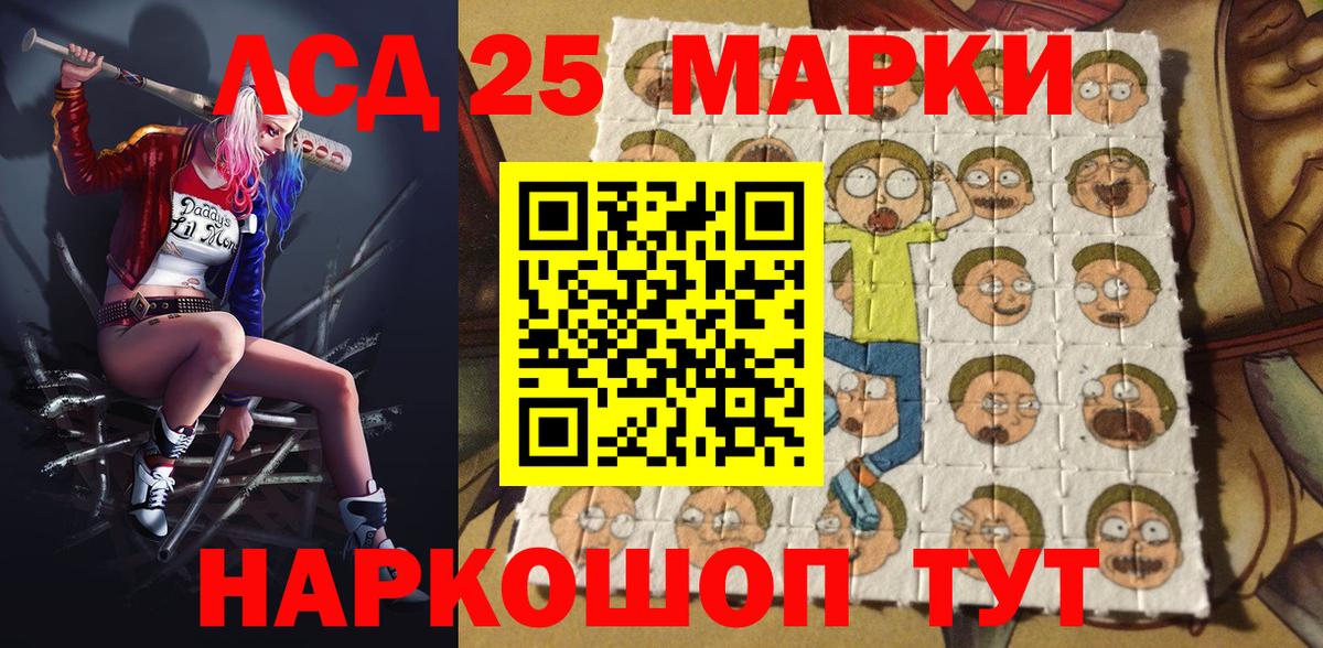 Елец  Марки N-bome 1,8мг  Марки N-bome 1,8мг  Вход с VPN 