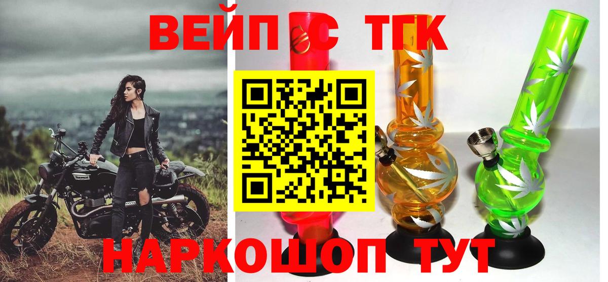 Альфа ПВП Елец